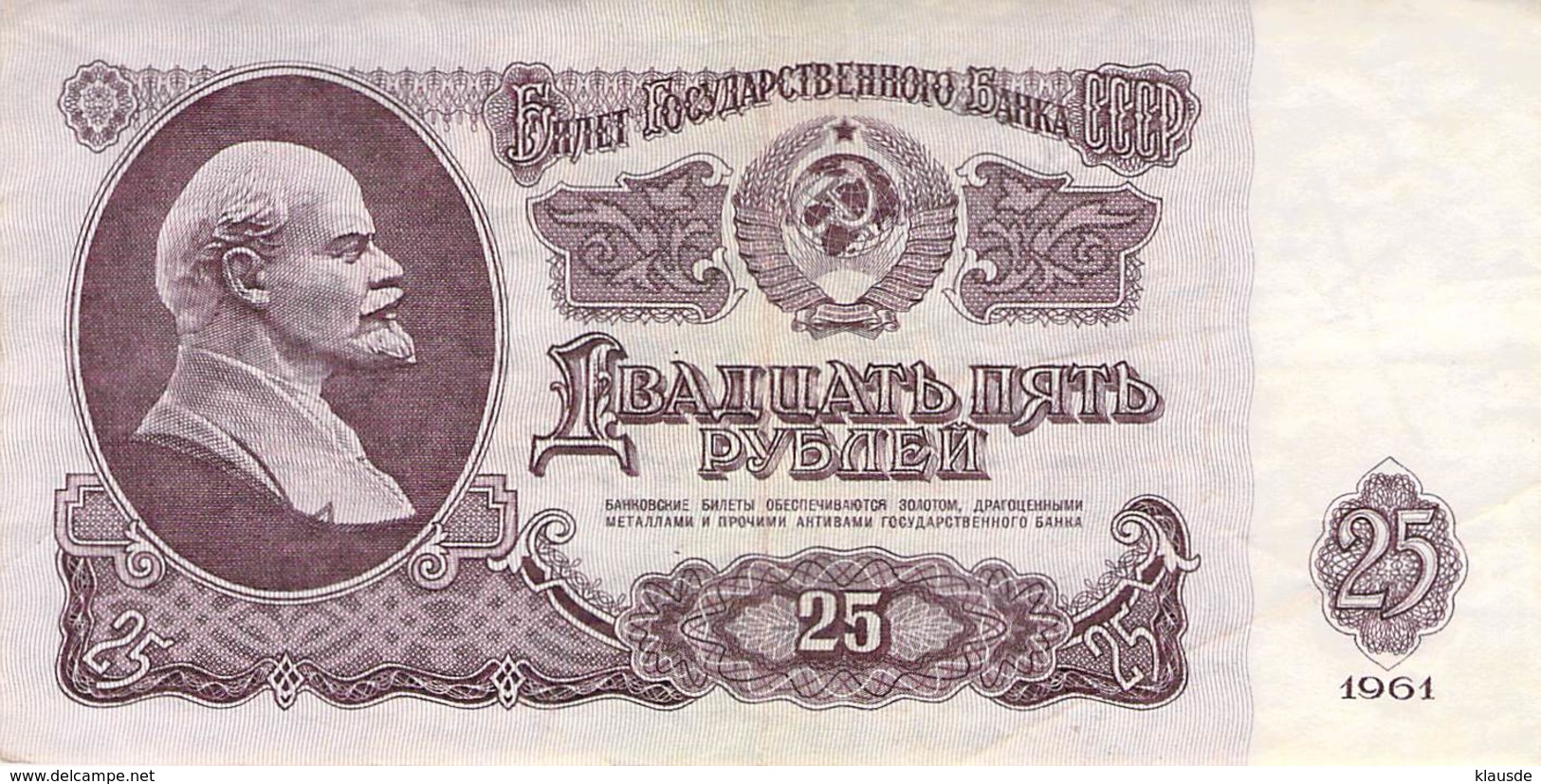 25 Rubel Rußland 1961 VF/F (III) - Russland