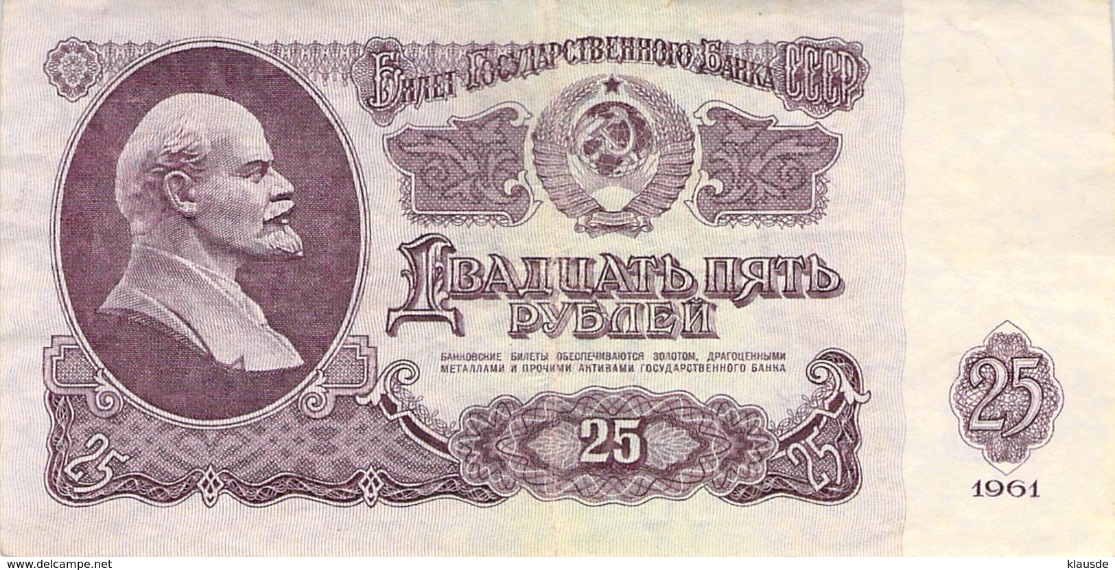 25 Rubel Rußland 1961 VF/F (III) - Russland