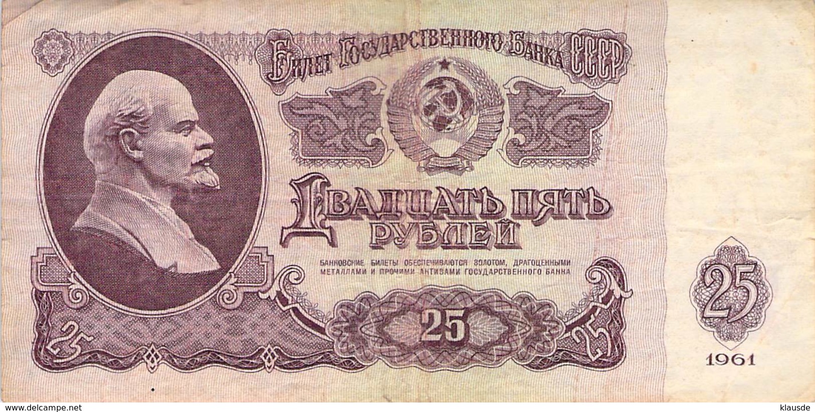 25 Rubel Rußland 1961 VF/F (III) - Russland