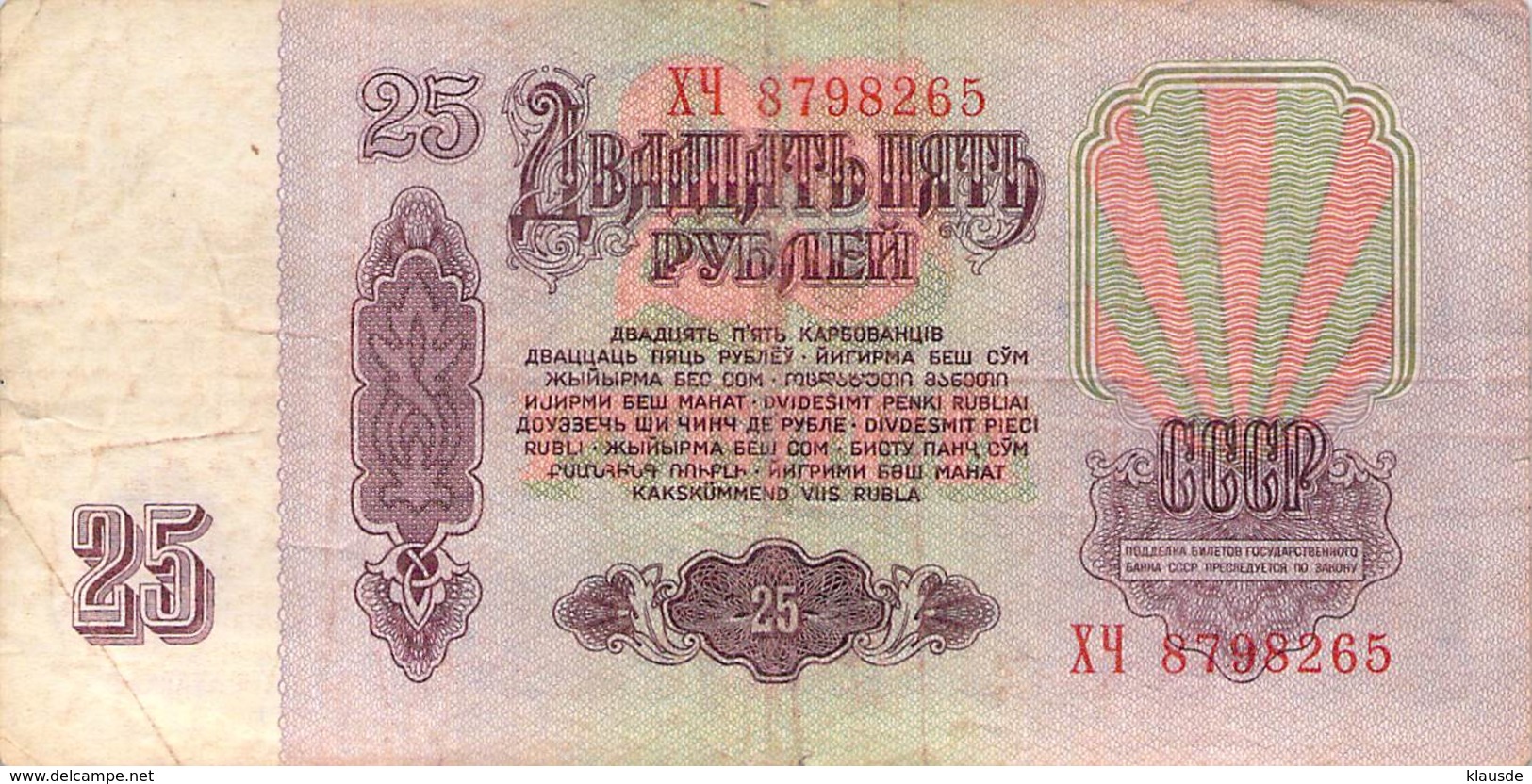 25 Rubel Rußland 1961 VF/F (III) - Russland