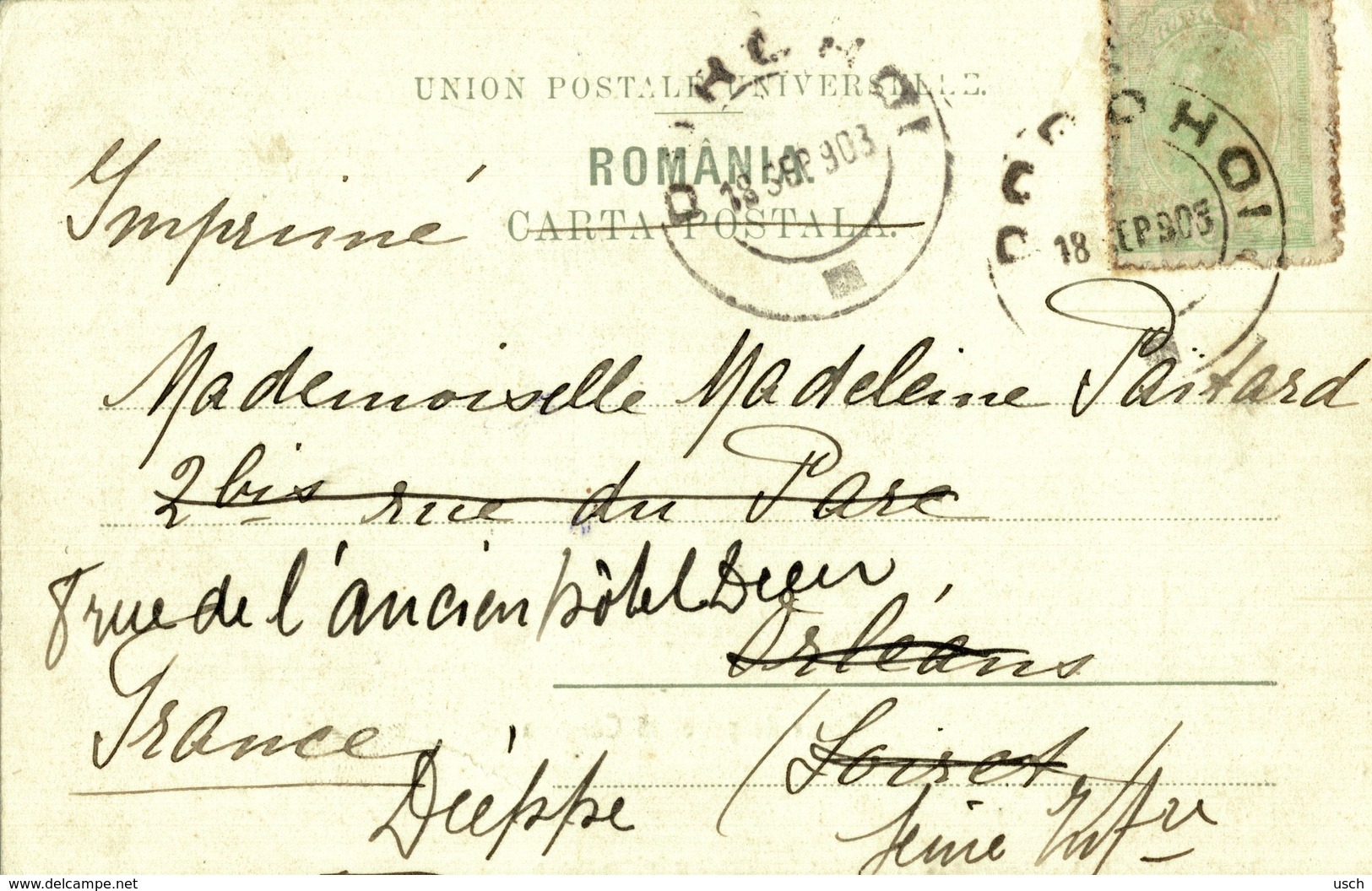 ROMANIA - OIL INDUSTRY - CAMPINA, Sonde De Petrol La Campina - 1903 - Romania