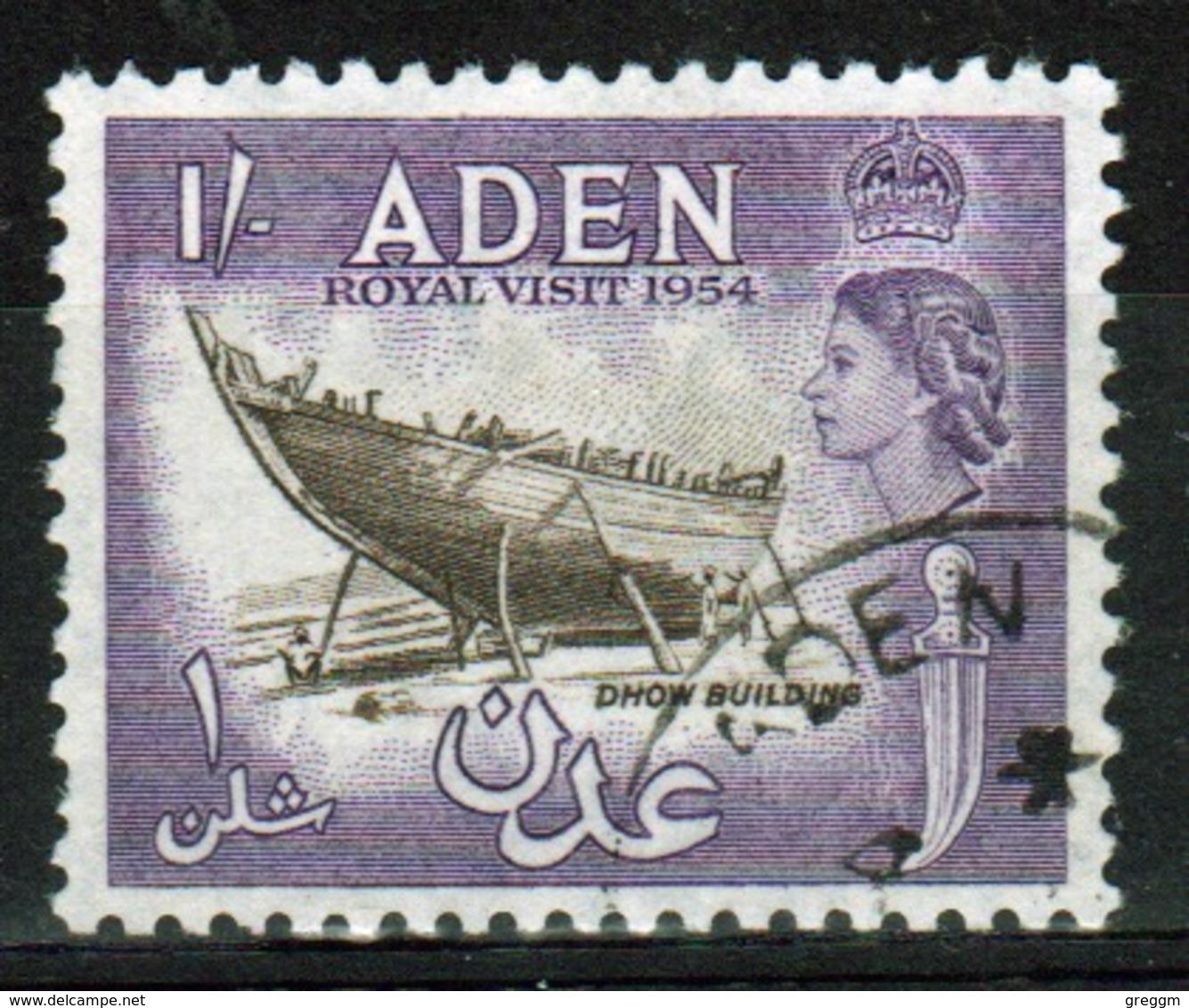 Aden 1954 Single Stamp From The Queen Elizabeth Royal Visit Set. - Aden (1854-1963)