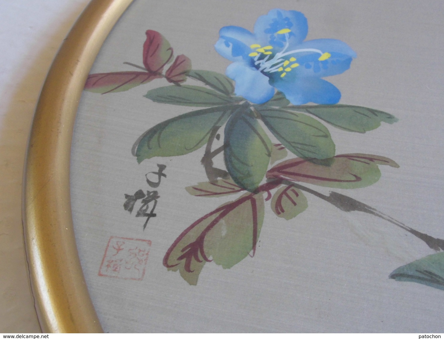 Peinture Sur Soie Chine Souvenir HongKong Vintage Diamètre 32 Cm.! - Obj. 'Souvenir De'