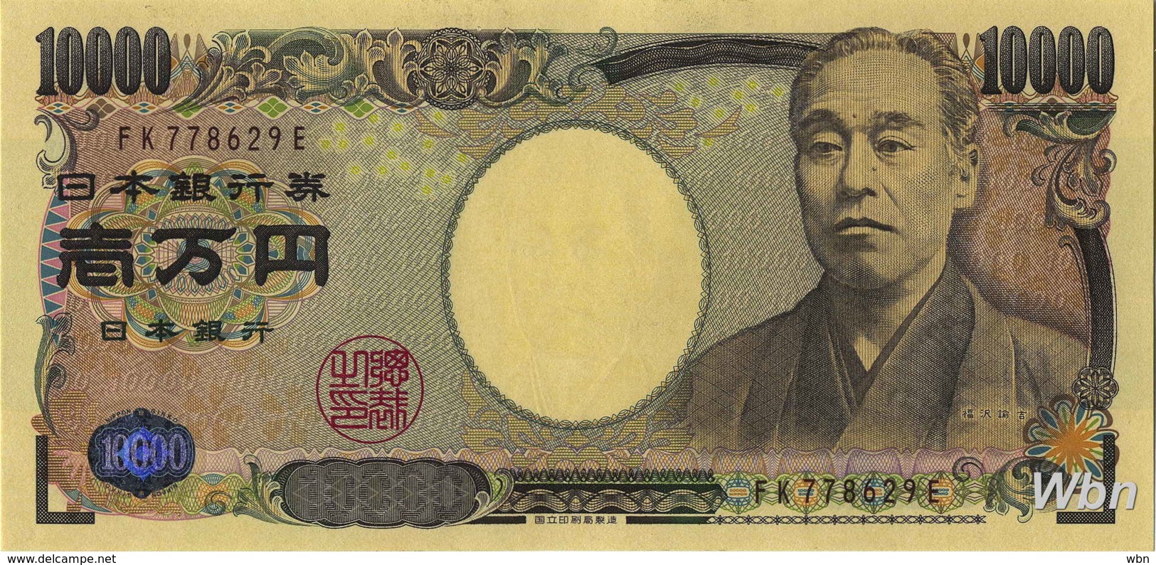 Japan 10000 Yen (P106d) (Pref: FK) -UNC- - Giappone