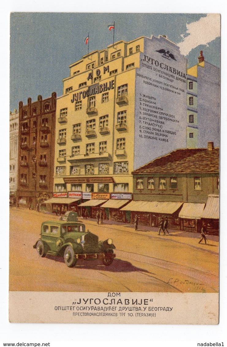 1930s YUGOSLAVIA, SERBIA, BELGRADE, DOM JUGOSLAVIE, INSURANCE, OLD CAR, SHOPS, ILLUSTRATED POSTCARD, NOT USED - Yugoslavia