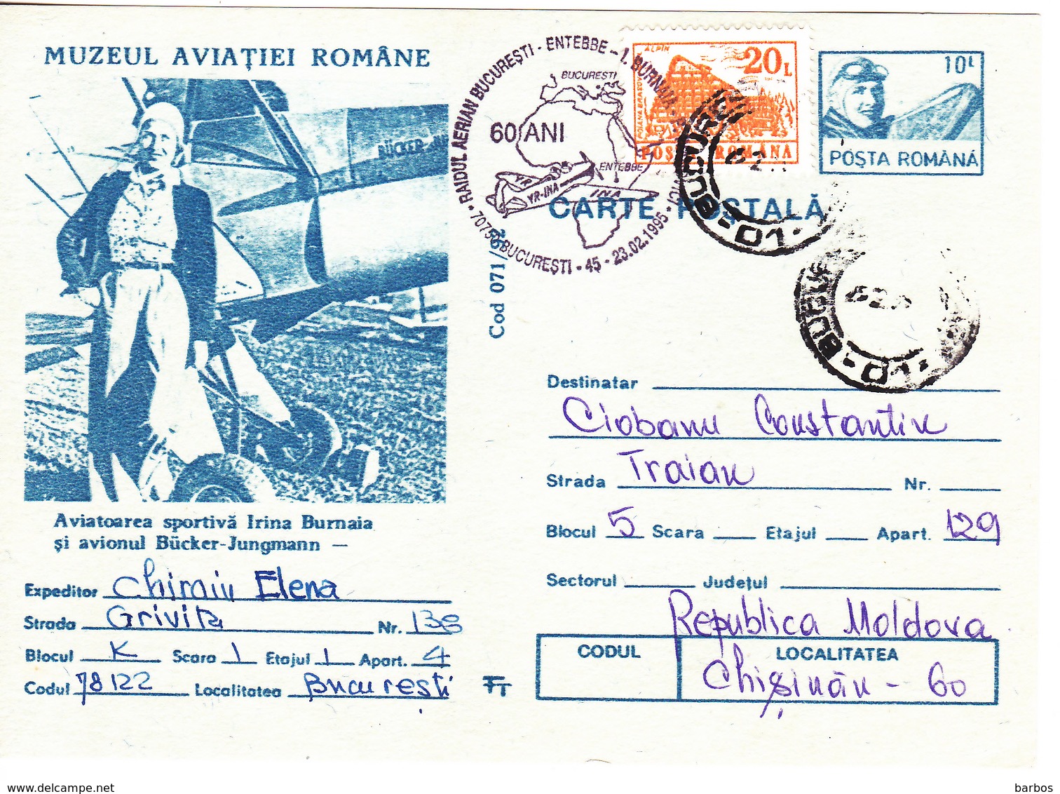 1995 , Romania , Roumanie , Airplane , 60 Years - The Bucharest - Entebbe Airfare, Speciall Cancell.  Pre-paid Postcard - Entiers Postaux