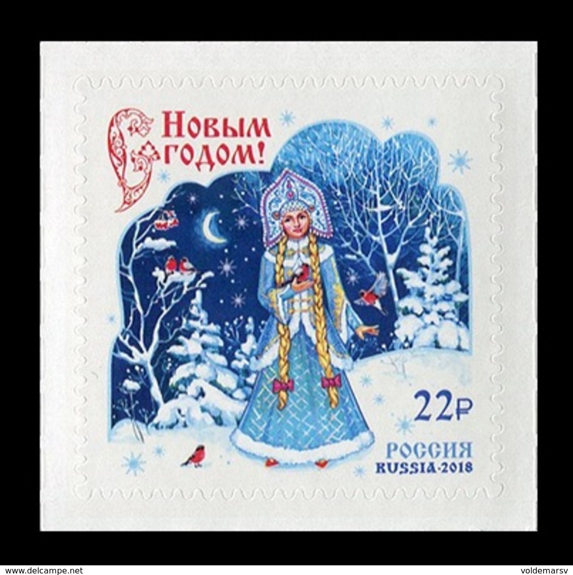 Russia 2018 Mih. 2633 Happy New Year! MNH ** - Ongebruikt