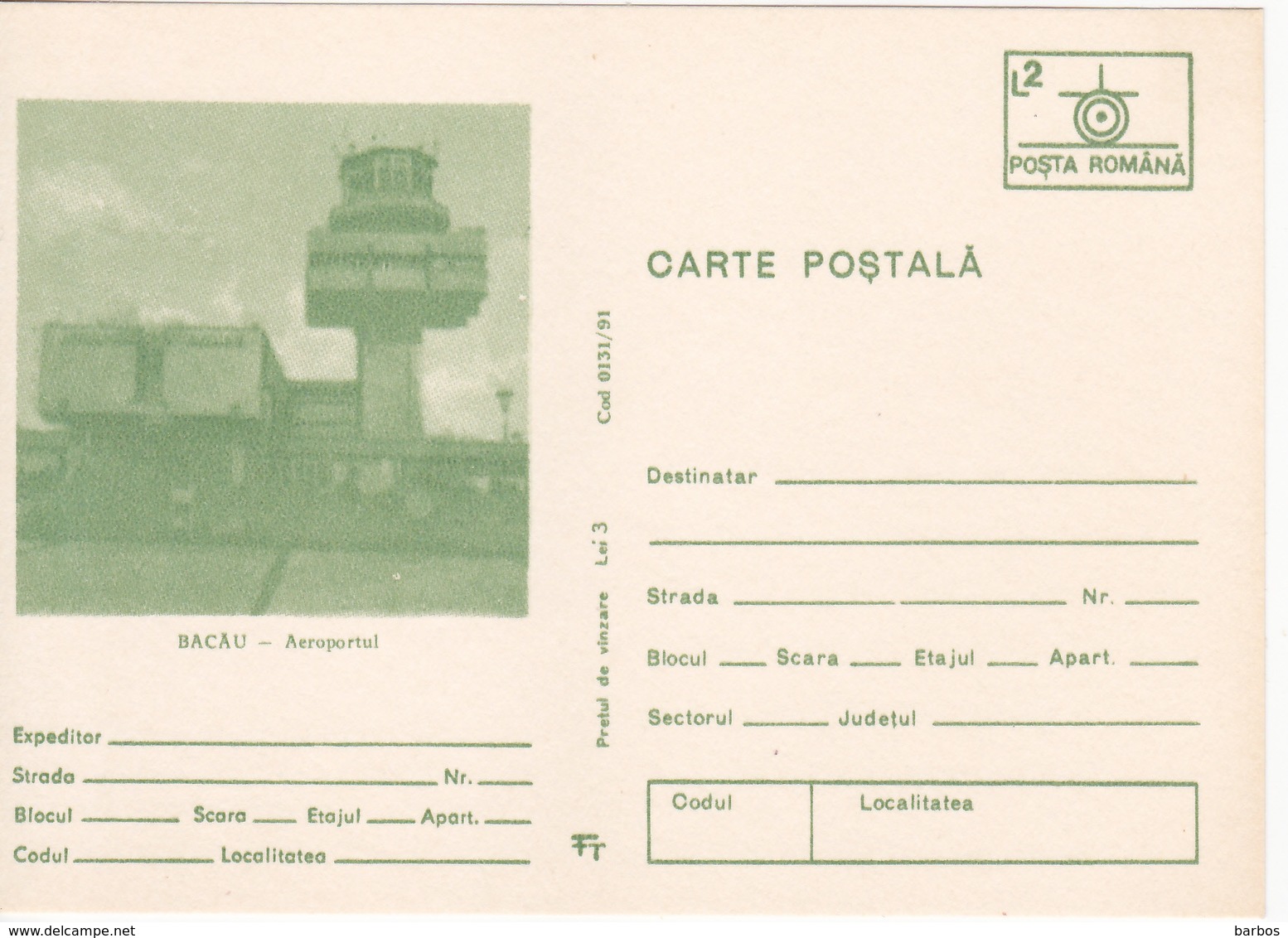 1991 , Romania , Roumanie , Bacau , Airport , Pre-paid Postcard - Romania
