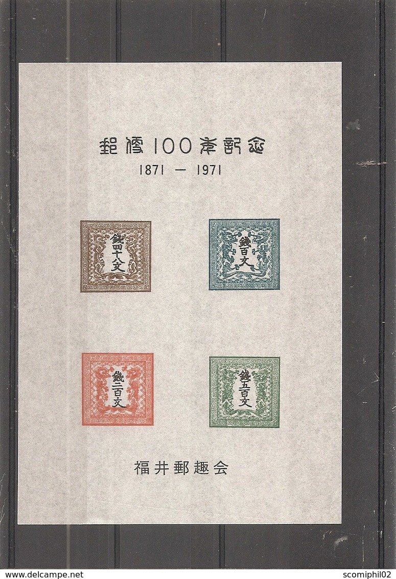 Timbres Sur Timbres ( BF Privé Du Japon De 1971 XXX -MNh) - Sellos Sobre Sellos