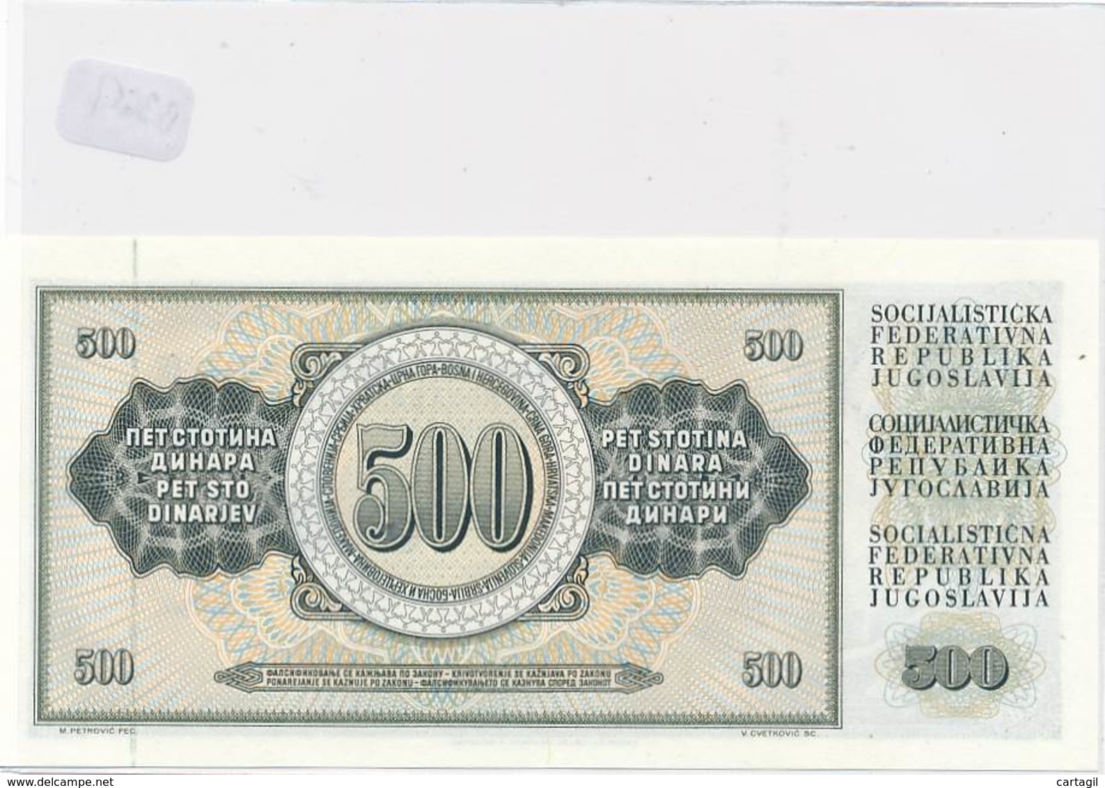 Numismatique -B3651-Yougoslavie -500 Dinara ( Catégorie,  Nature état ... Scans)-Envoi Gratuit - Other - Europe