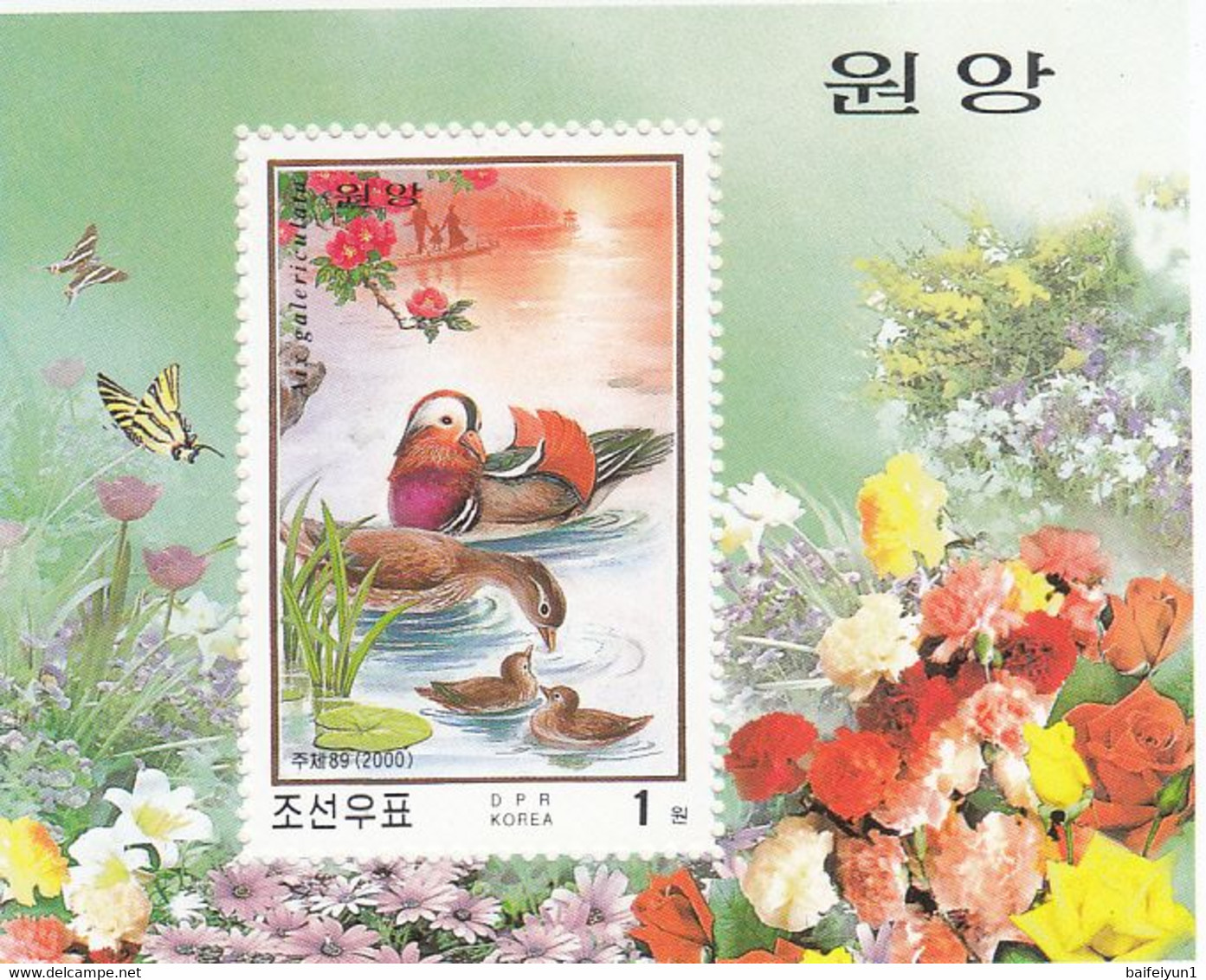 2000 North Korea Stamps Bird Mandarin Duck MS - Ducks