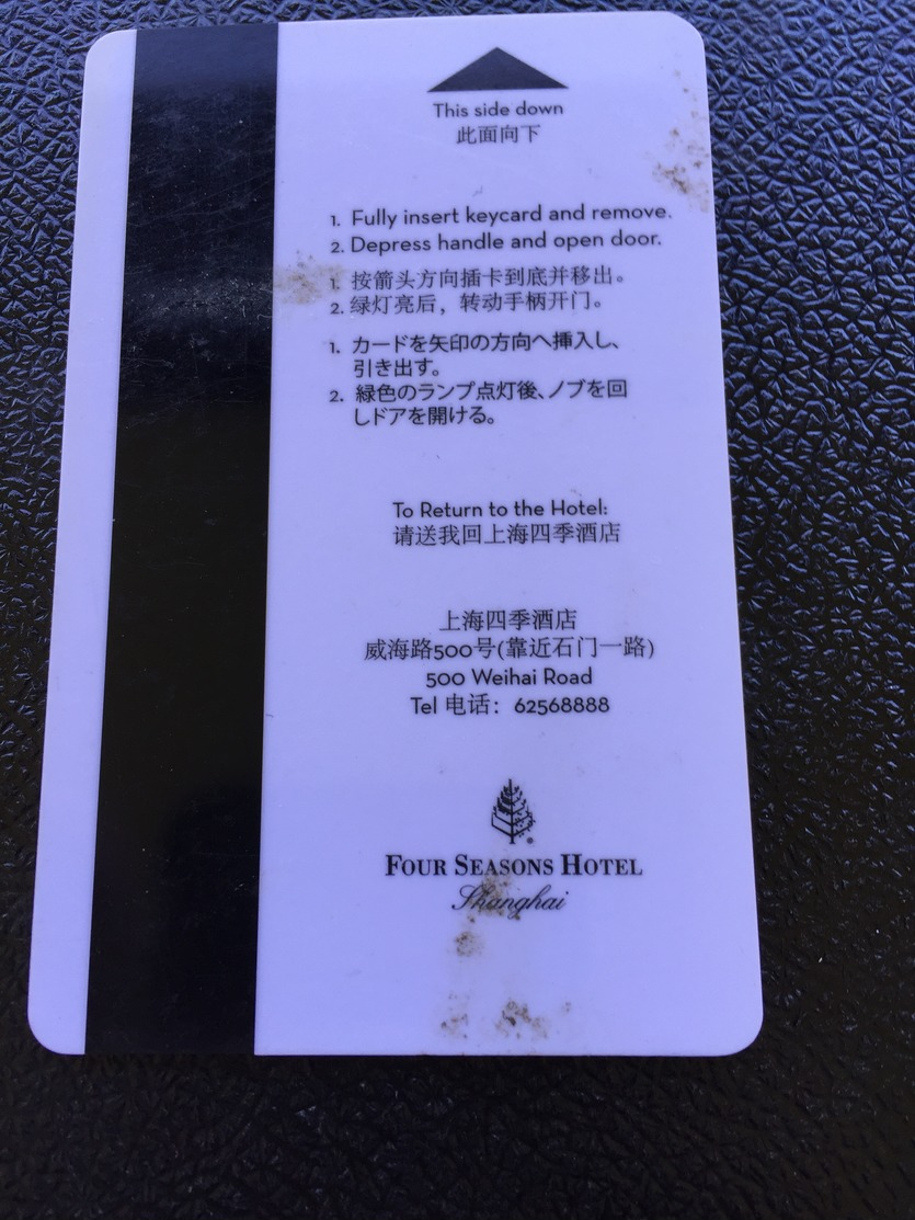 Hotelkarte Room Key Keycard Clef De Hotel Tarjeta Hotel FOUR SEASONS SHANGHAI - Ohne Zuordnung