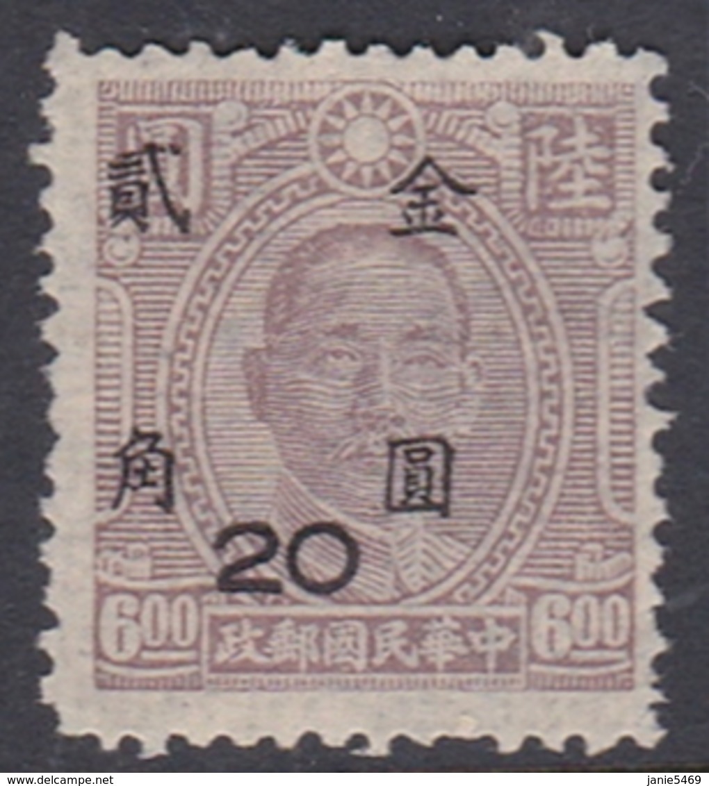 China SG 1074 1948 Currency Revaluation Overprints 20c On $ 6 Pale Purple, Mint - 1912-1949 Repubblica