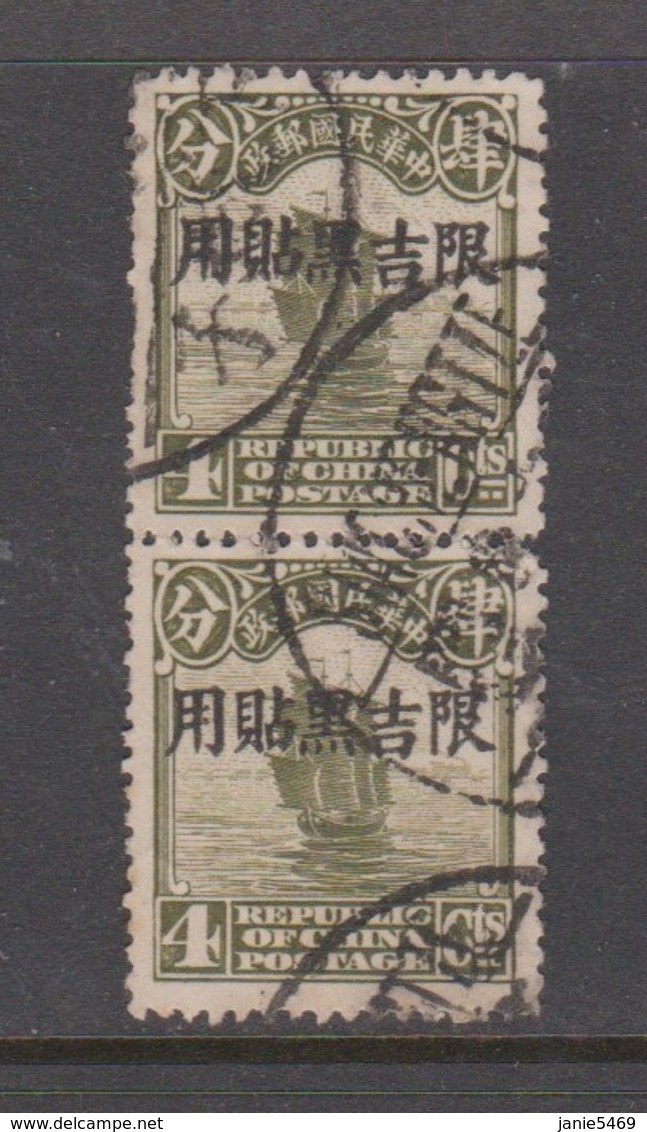 China  Manchuria Scott 6 19274c Olive Green Used Pair - Manchuria 1927-33