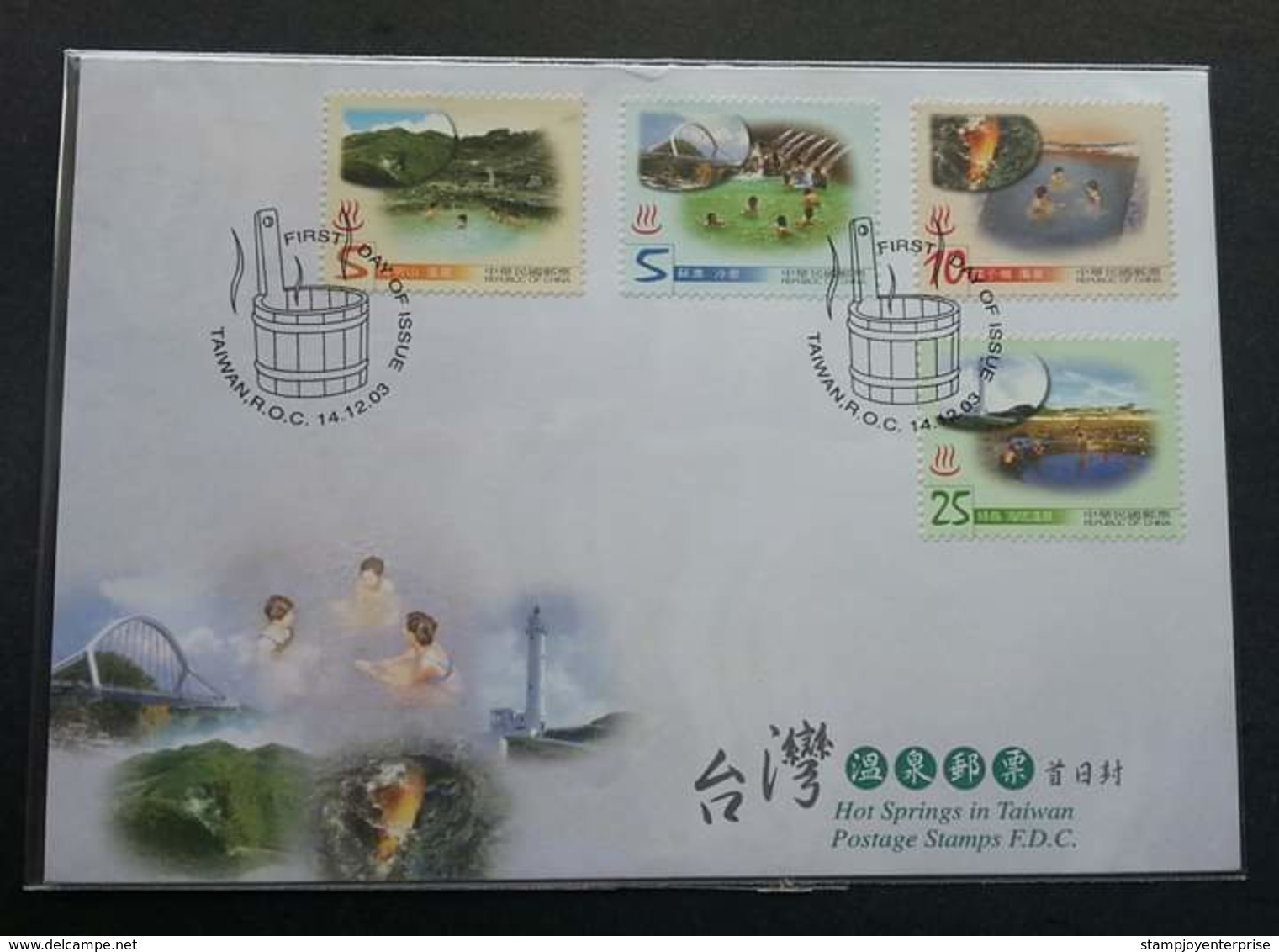 Taiwan Hot Springs 2003 Lighthouse Bridge Mountain Nature (FDC) - Storia Postale