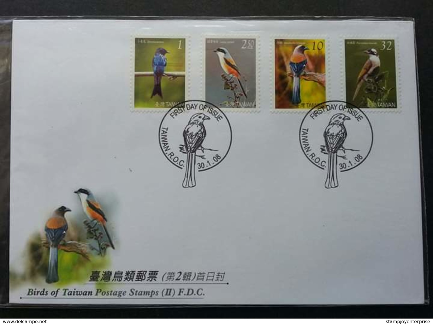 Taiwan Birds II 2008 Bird Fauna (FDC) - Briefe U. Dokumente