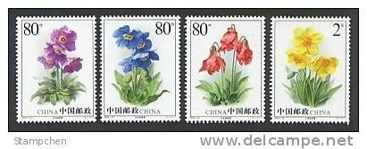 China 2004-18 Celery Wormwood Stamps Flower Plant  Opium Medicine Flora - Other & Unclassified