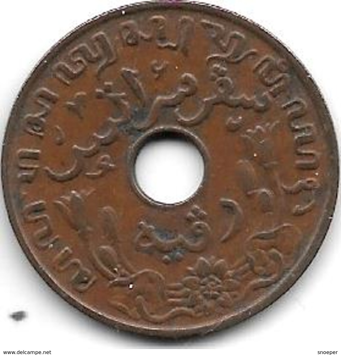 *INDONESIA Netherlands East India ,  1 Cent 1936  Km 317 Xf - Indes Néerlandaises