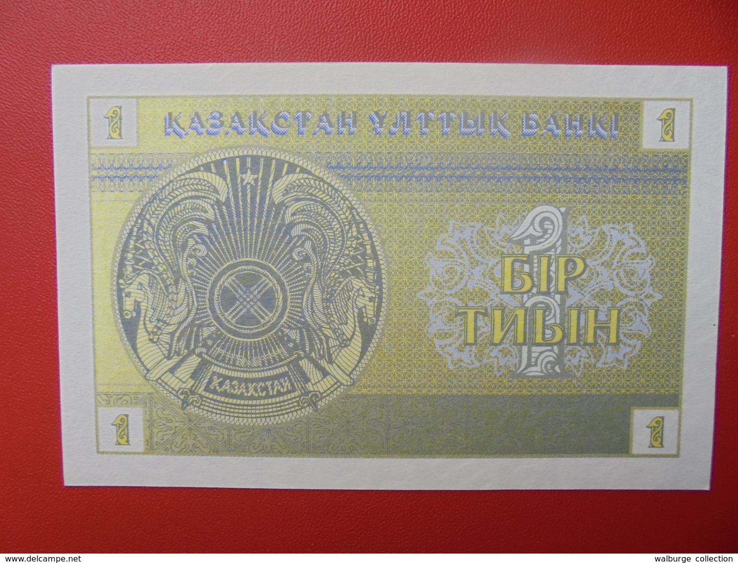 KAZAKHSTAN 1 TYIN 1993 PEU CIRCULER/NEUF - Kazakhstan