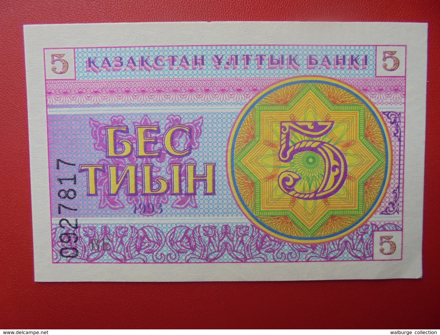 KAZAKHSTAN 5 TYIN 1993 PEU CIRCULER/NEUF - Kazakhstan