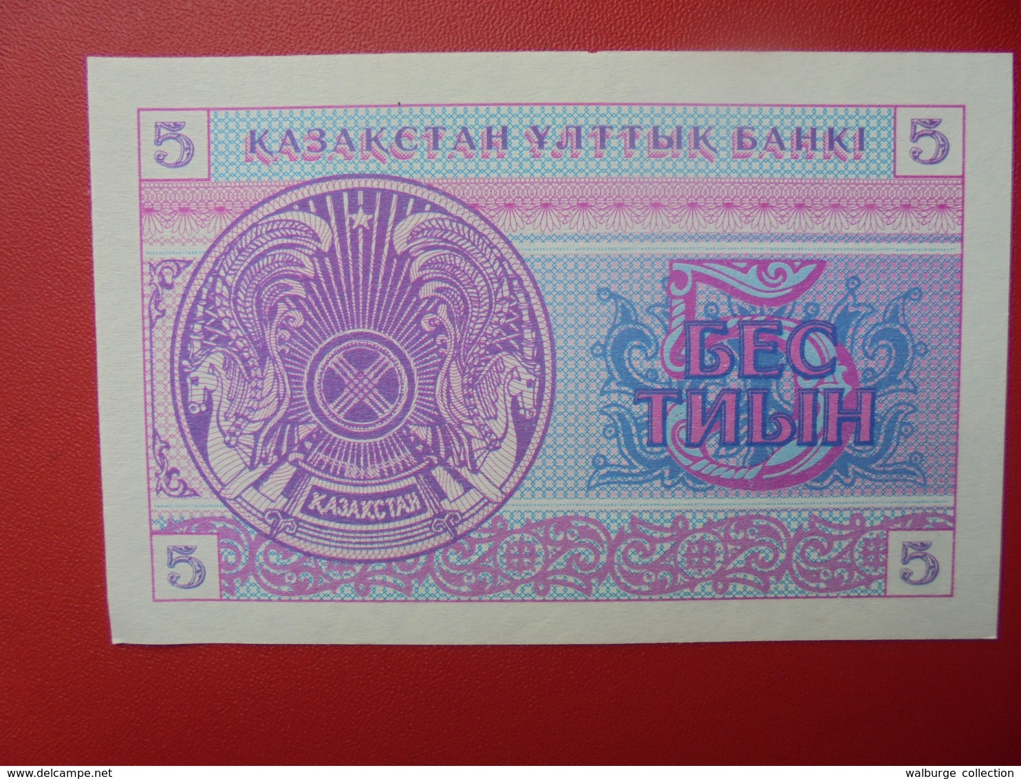 KAZAKHSTAN 5 TYIN 1993 PEU CIRCULER/NEUF - Kazakhstan