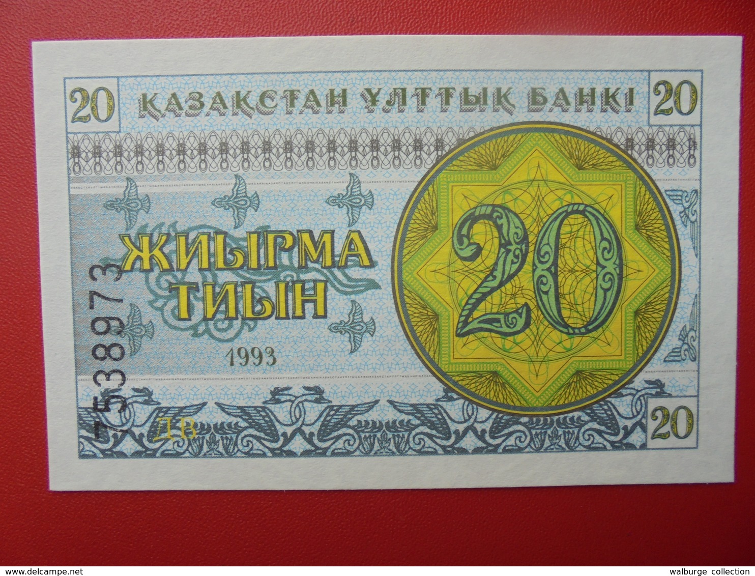 KAZAKHSTAN 20 TYIN 1993 PEU CIRCULER/NEUF - Kazakhstan