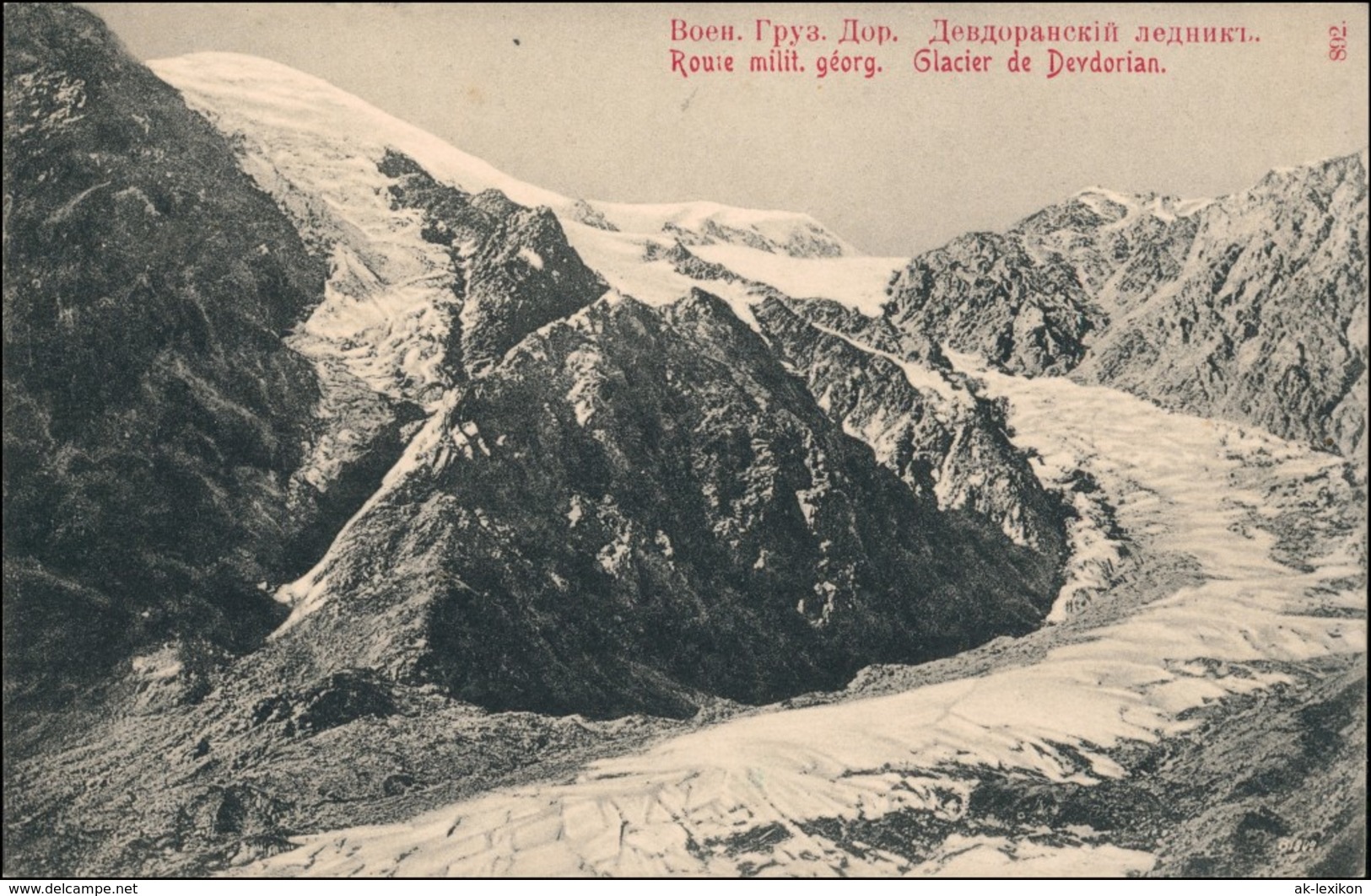 Georgien   Воен. Груз. Дор. Девдоранскі ледник. Glacier De Devdorian 1915 - Georgien