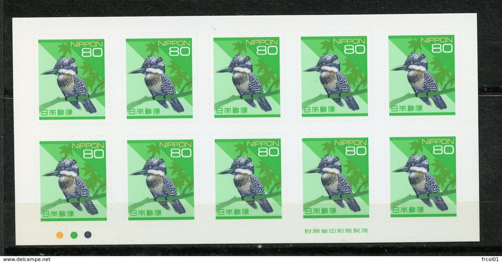 Japan, Yvert Carnet 3201, MNH - Unused Stamps