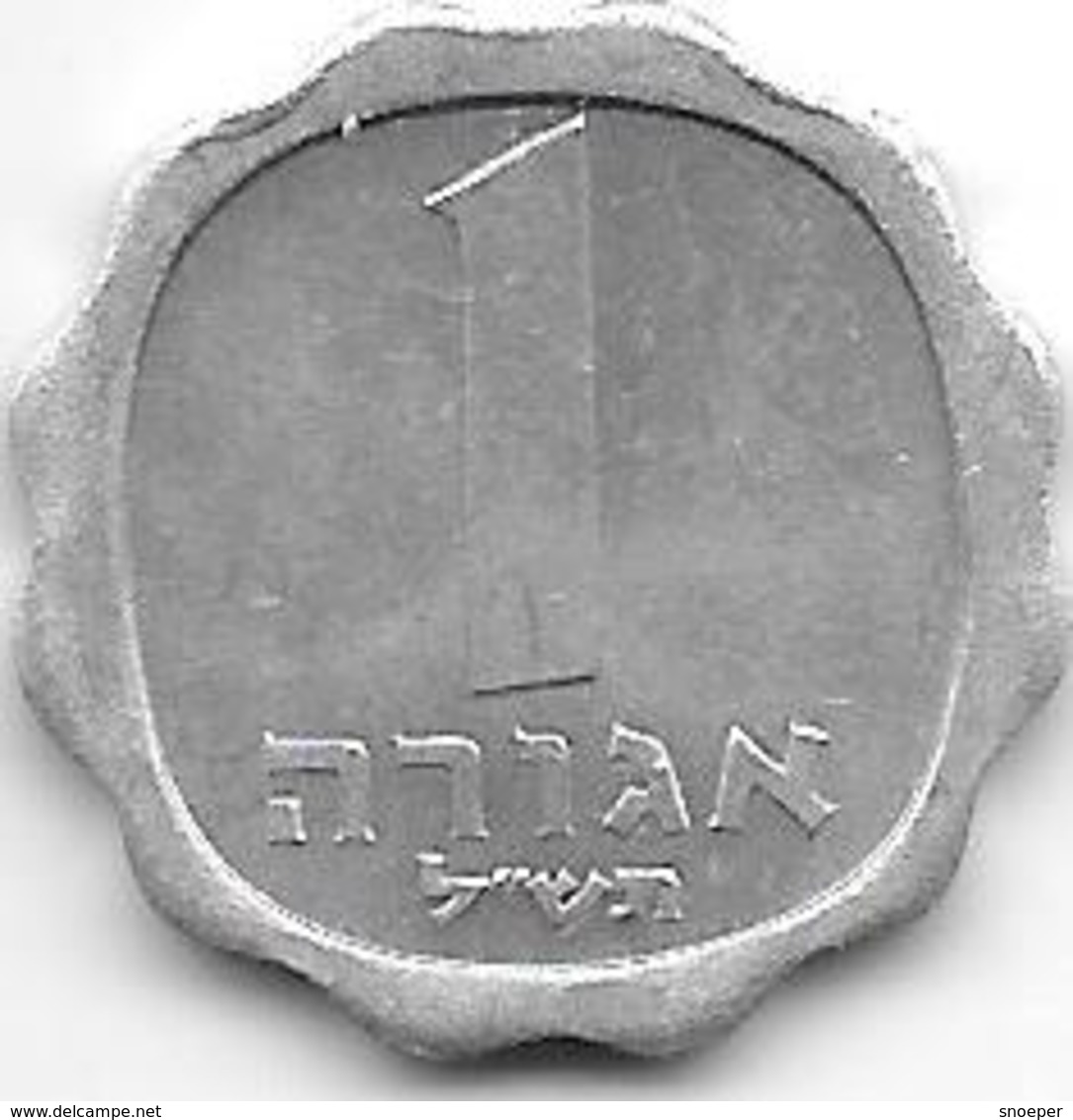 Israel 1 AGAROT 1974 KM 24.1 Xf++ - Israel