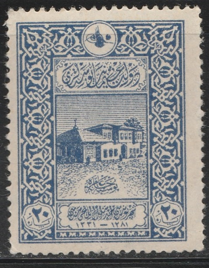 Turkey, Ottoman Empire 1916 - Sc 347, 20pa, Ultra - Old General Post Office Of Constantinople - MNH - Unused Stamps