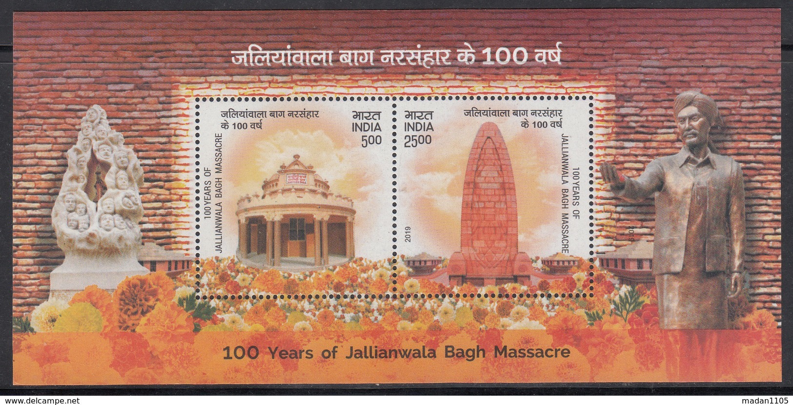 INDIA 2019 MS 100 Years Jallianwala Bagh  Massacre Amritsar, MINIATURE  SHEET, MNH(**) - Neufs