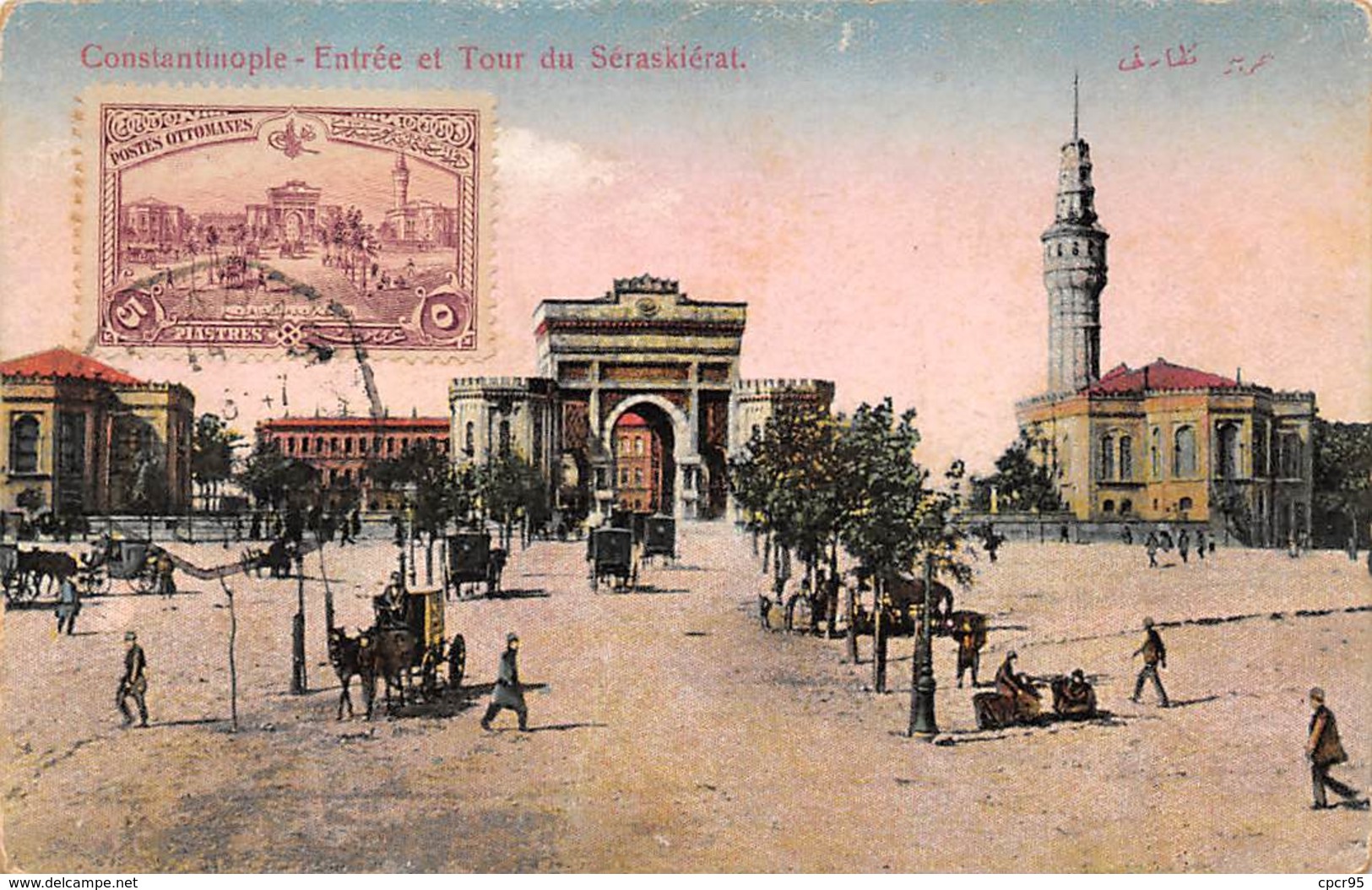 Turquie.n°57876.constantinople.entrée Et Tour Du Séraskiérat.carte Maximum - Turchia