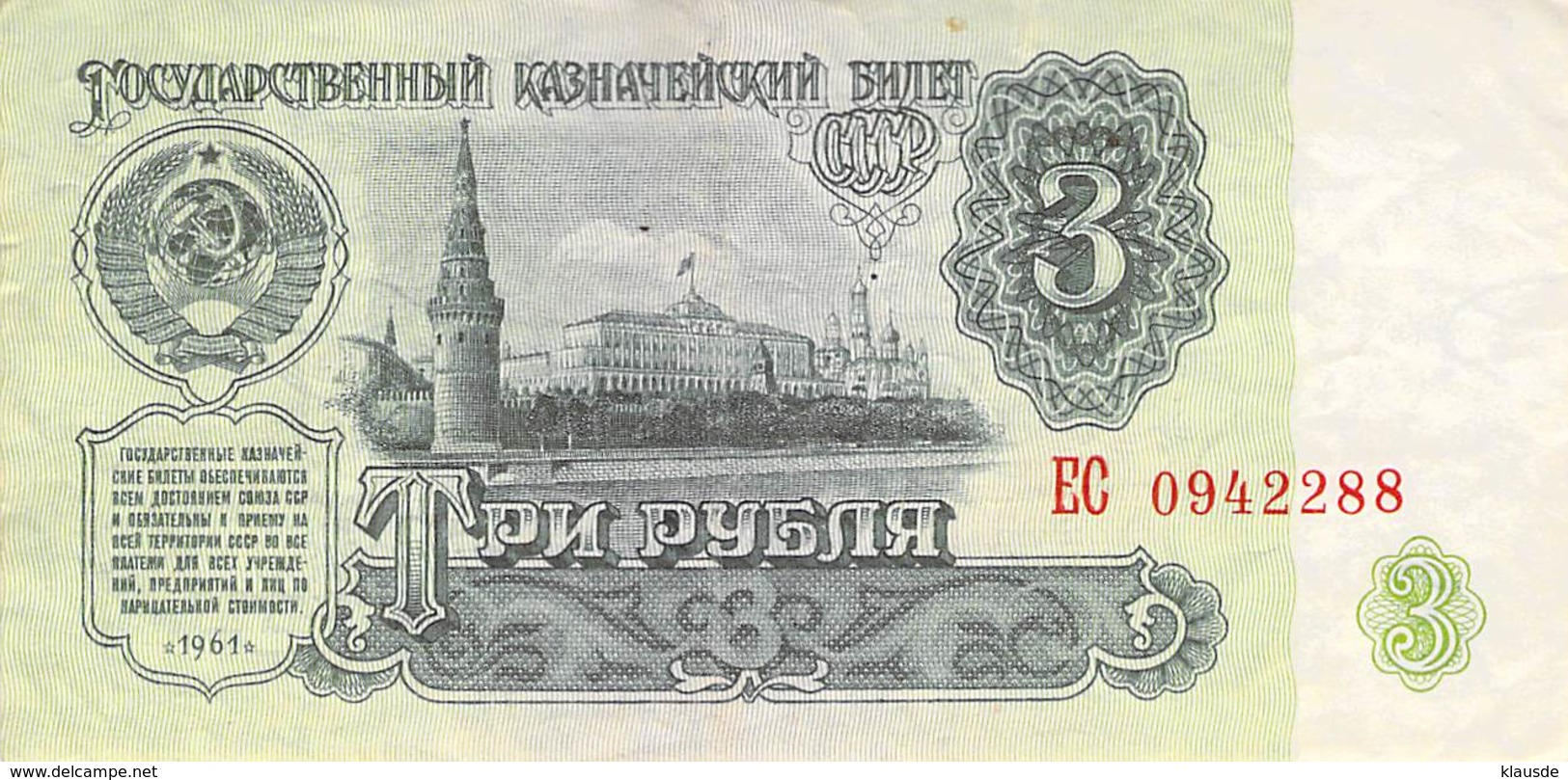 3 Rubel Rußland 1961 AU/EF II. - Russland