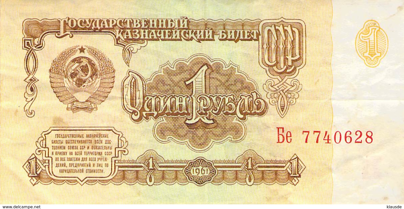 3 Rubel Rußland 1961 AU/EF II. - Russland