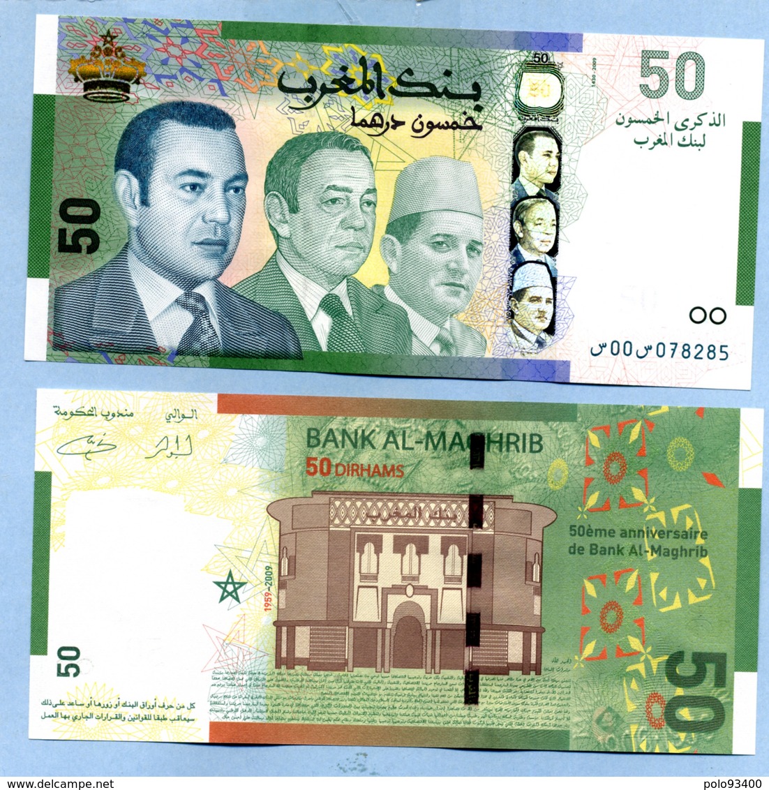 1430-2009 50 DIRHAMS 50ème Anniversaire De La Banque Al-Magrib - Maroc