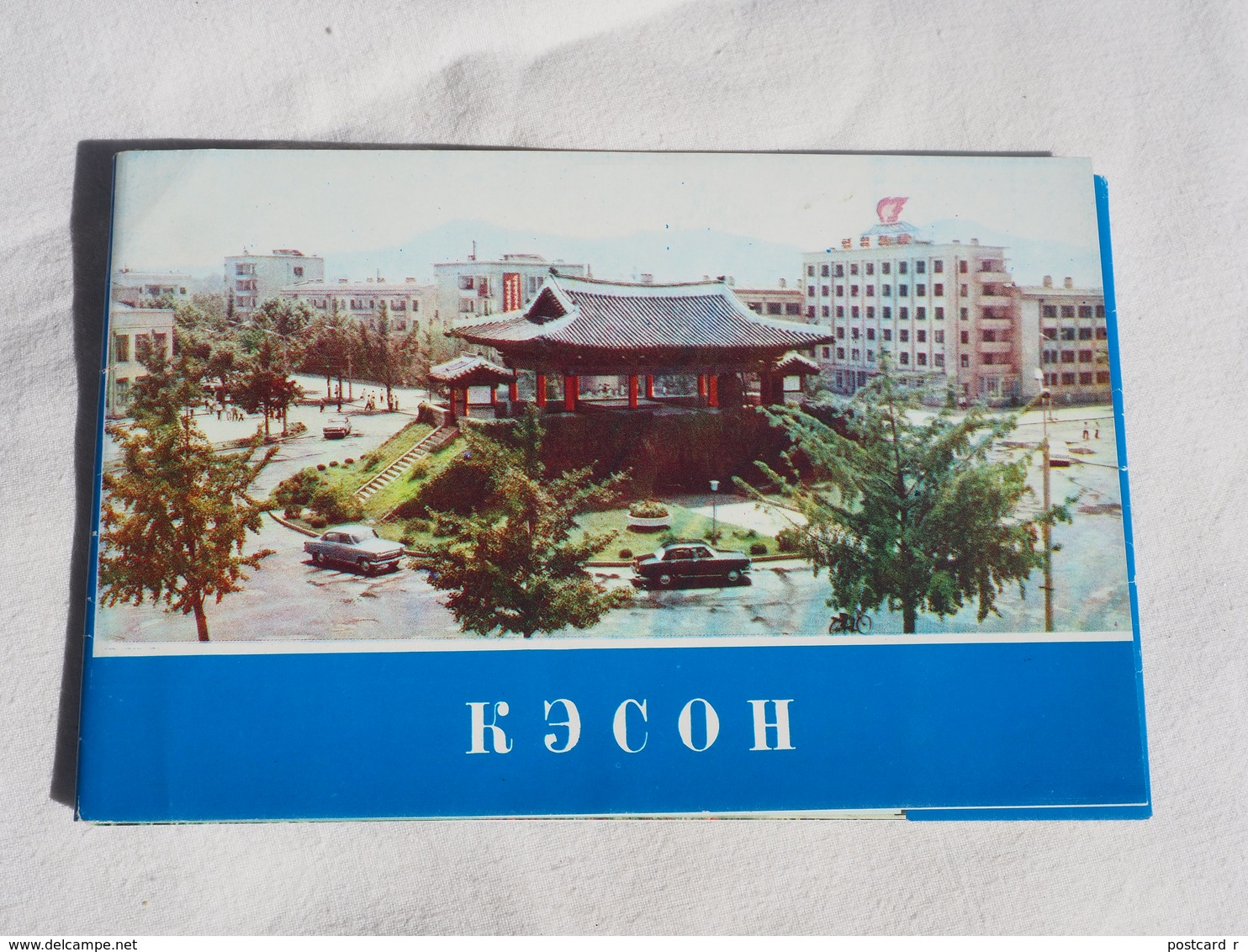 Korea, North Kaesŏng 9 Card A 193 - Corea Del Nord