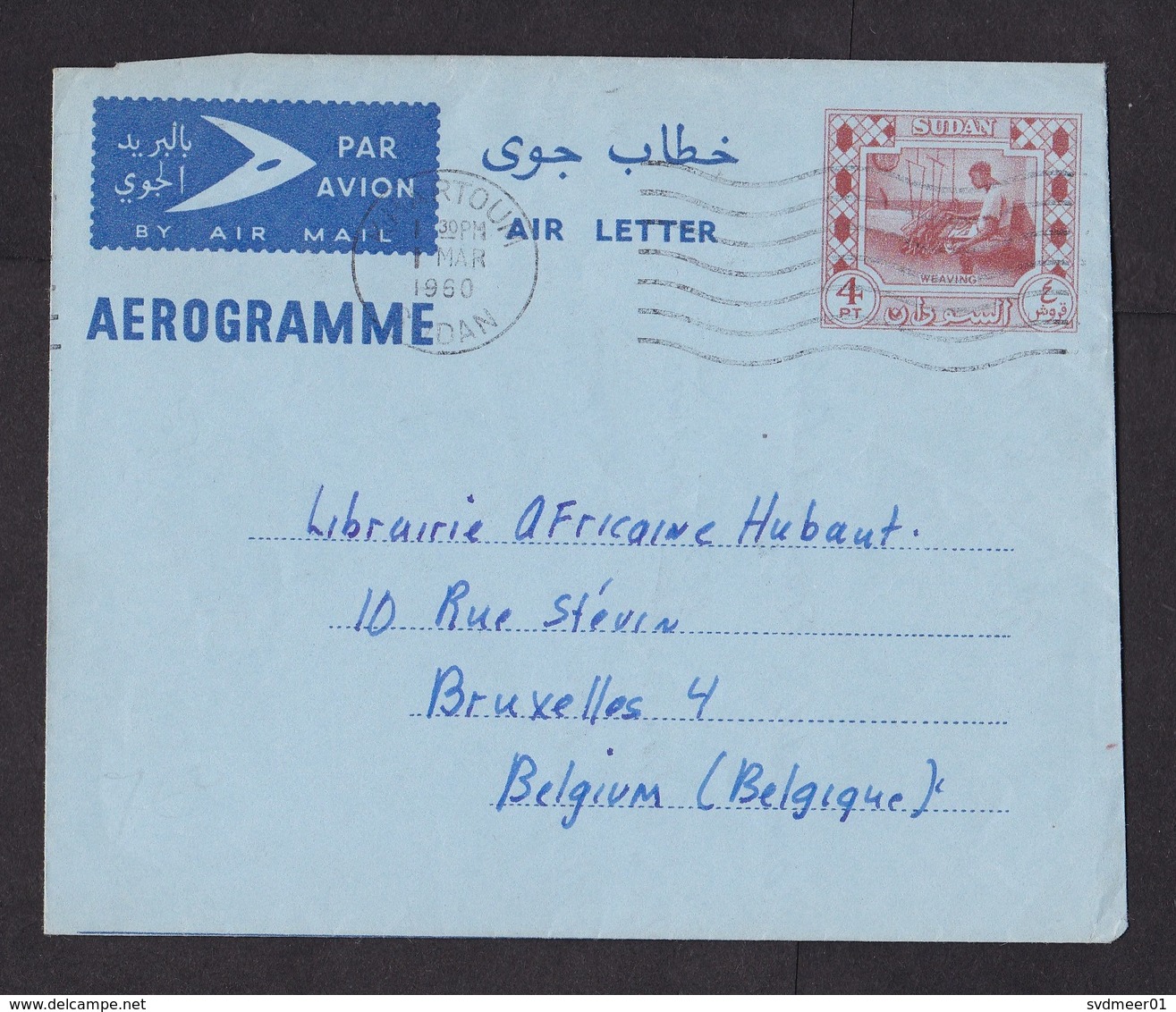 Sudan: Stationery Aerogramme To Belgium, 1960, Weaving, Weaver, Air Letter, Rare Real Use (minor Damage At Back) - Soedan (1954-...)