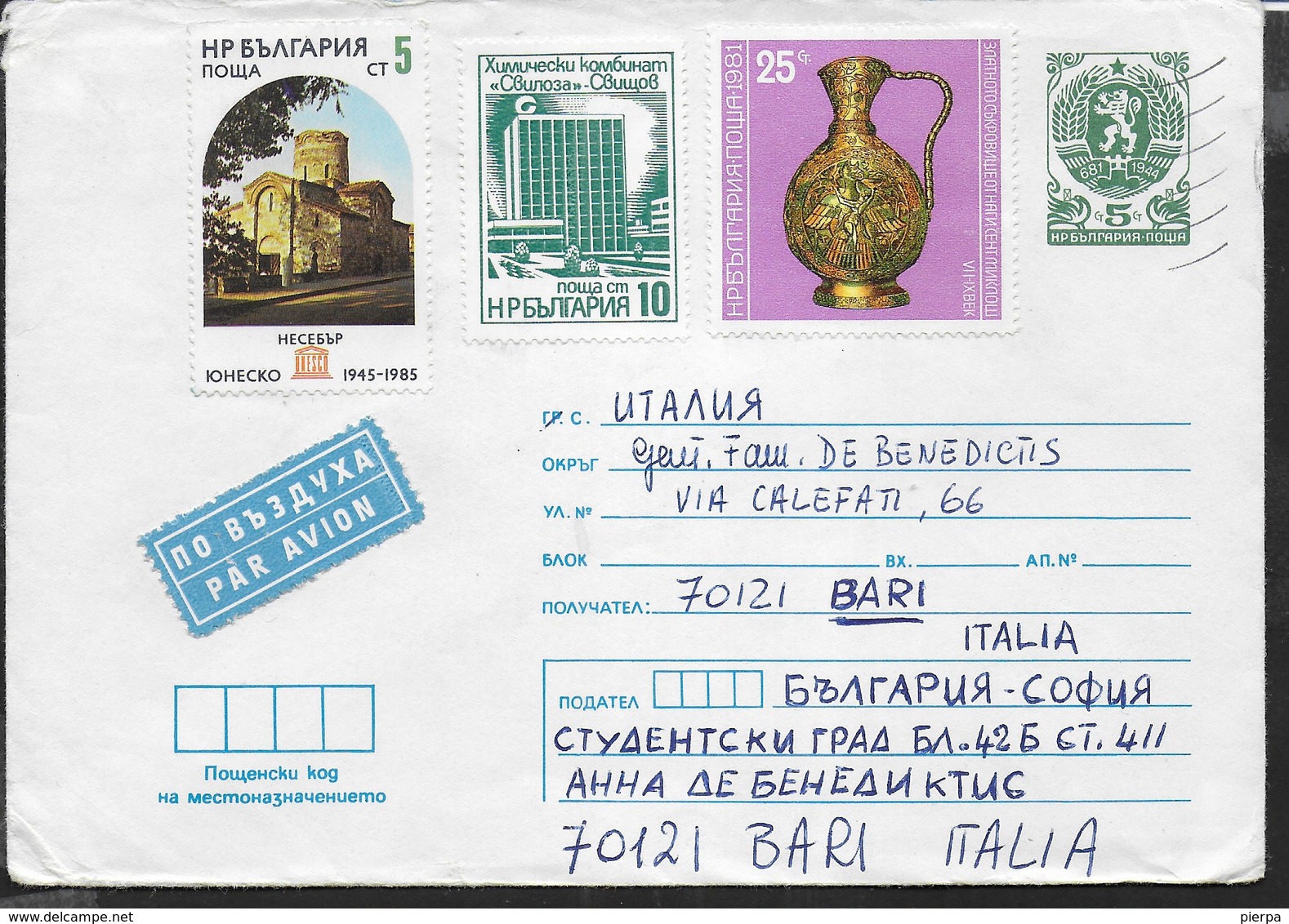 BULGARIA - BUSTA POSTALE 1986  PER L'ITALIA 1986 - Storia Postale