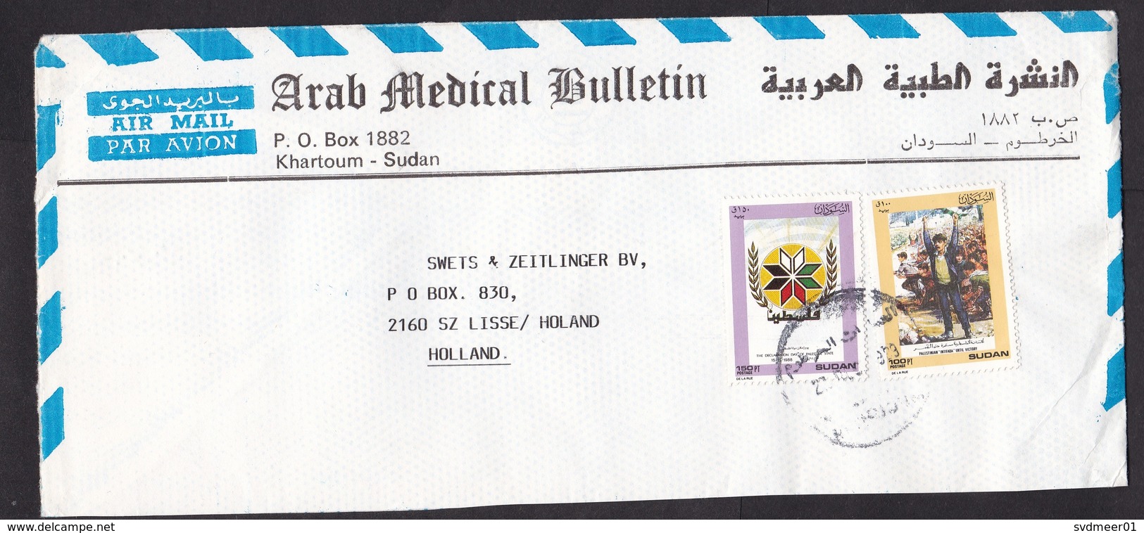 Sudan: Cover To Netherlands, 1989, 2 Stamps, Palestine, Intifada, Palestinian Uprising, Rare Real Use! (traces Of Use) - Sudan (1954-...)