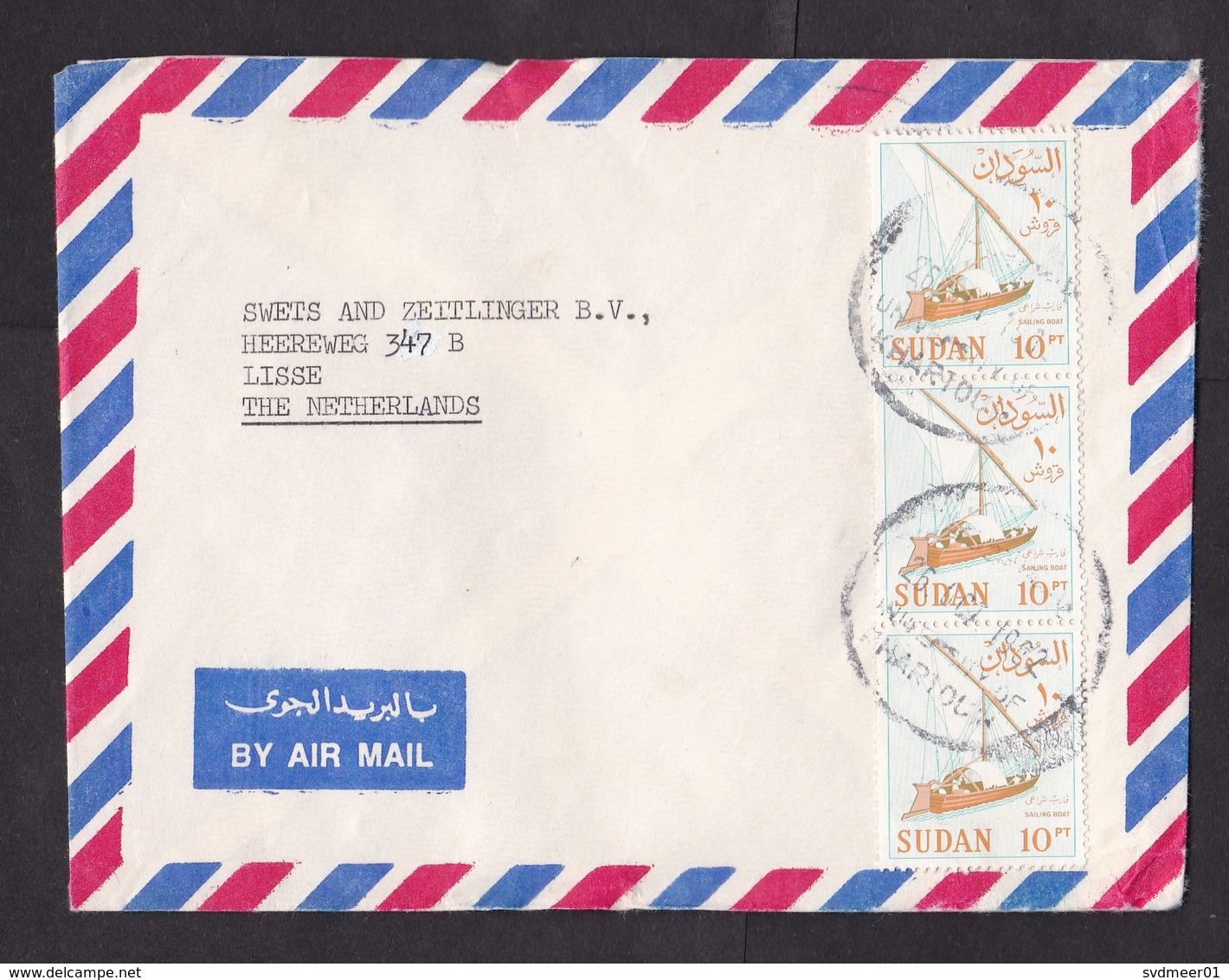 Sudan: Airmail Cover To Netherlands, 1988, 3 Stamps, Sailing Boat, Ship, Cancel University Of Khartoum (minor Crease) - Soedan (1954-...)