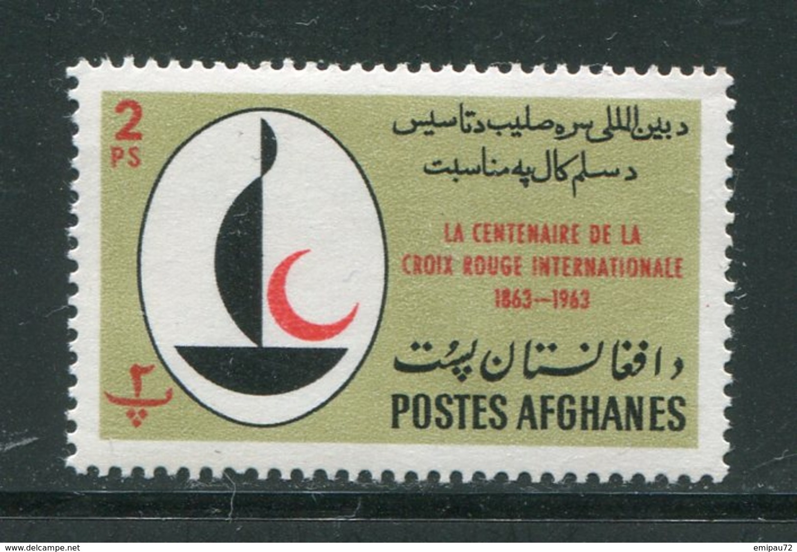 AFGHANISTAN- Y&T N°747- Neuf Sans Charnière ** (croix Rouge) - Afghanistan