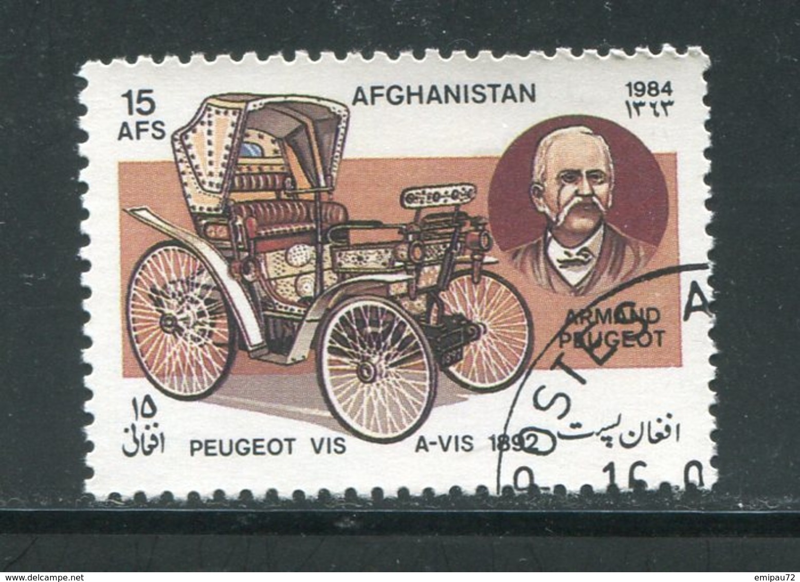 AFGHANISTAN- Y&T N°1187- Oblitéré (voitures) - Afghanistan