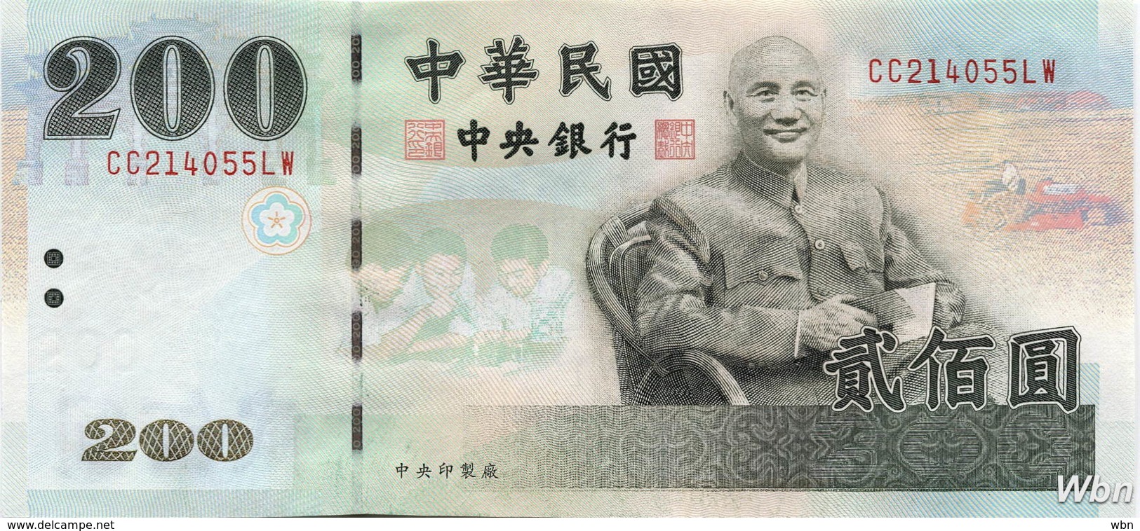 Taiwan 200 NT$ (P1992) (Pref: CC) -UNC- - Taiwan