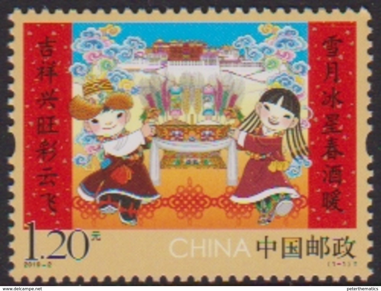 CHINA, 2019, MNH, CHINESE NEW YEAR, NEW YEAR, 1v - New Year