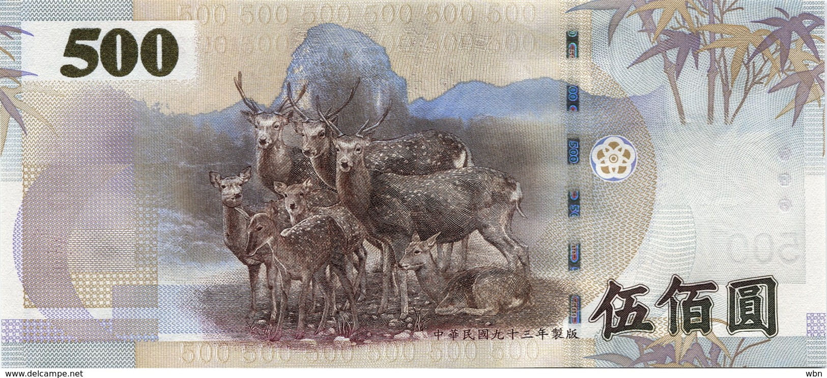 Taiwan 500 NT$ (P1996) (Pref: AA) -UNC- - Taiwan