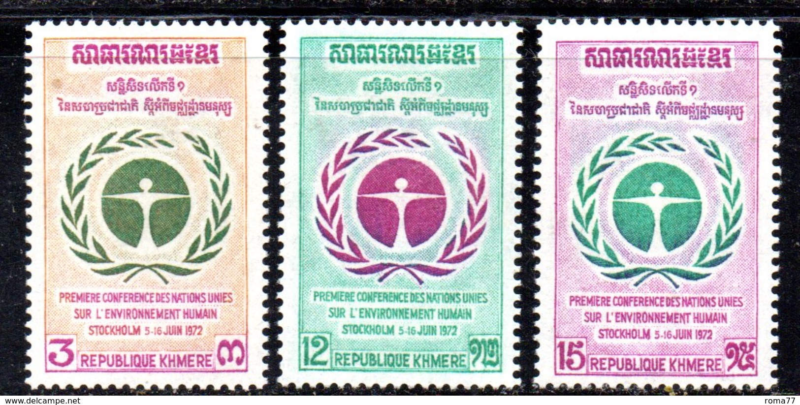 APR1370 - CAMBOGIA KHMER 1972 , Serie Michel N. 335/337  ***  MNH - Cambogia