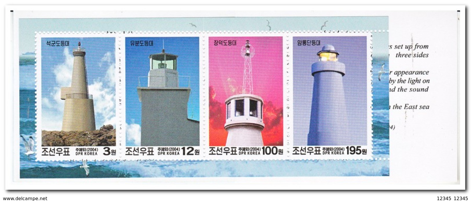 Noord Korea 2004, Postfris MNH, Lighthouses ( Booklet, Carnet ) - Korea (Noord)