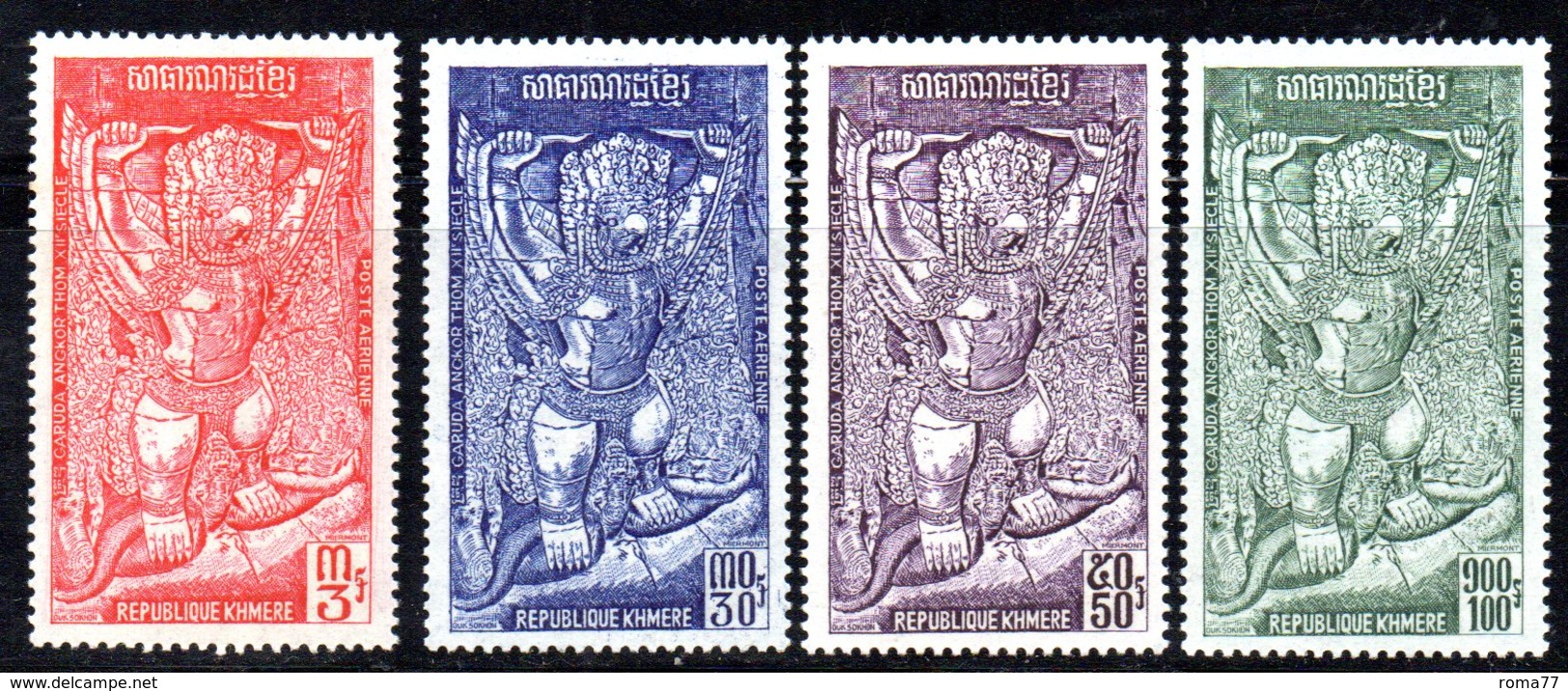 APR1378 - CAMBOGIA KHMER 1973 , Posta Aerea Serie Michel N. 361/364  ***  MNH - Cambogia