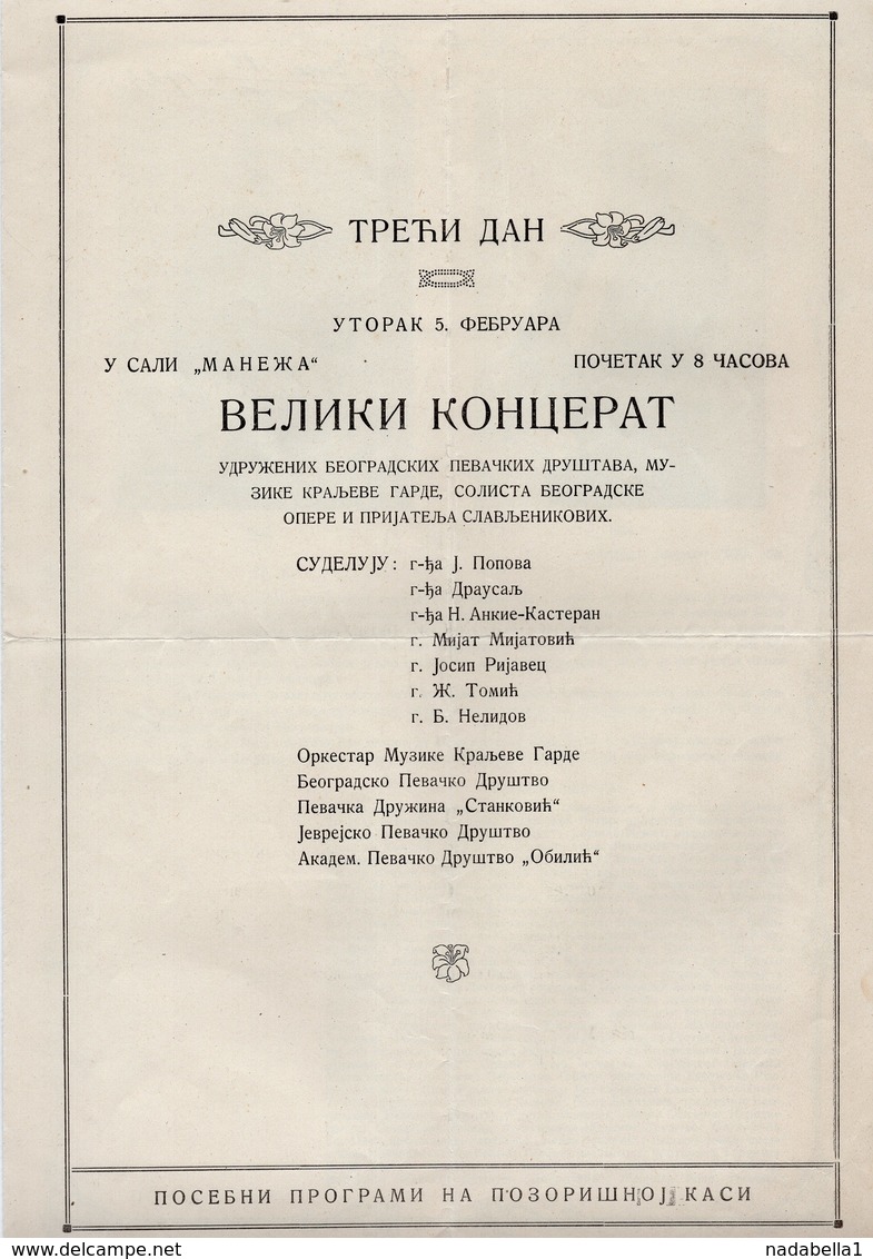 1924 YUGOSLAVIA, SERBIA, STANISLAV BINICKI, KOMPOSER, 3 DAY CONCERT PROGRAM, BELGRADE, MANEZ MUSIC ROOM - Programs