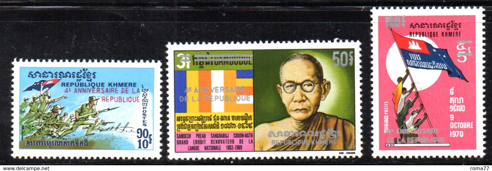 APR1380 - CAMBOGIA KHMER 1974 , Posta Aerea Serie Michel N. 399A/C  ***  MNH - Cambogia